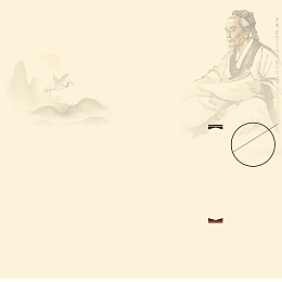 淡雅中国风养生药材PSD分层主图背景素材