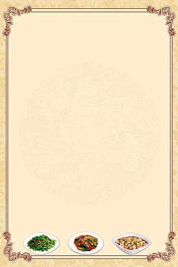 信子设计复古中国风背景素材图片