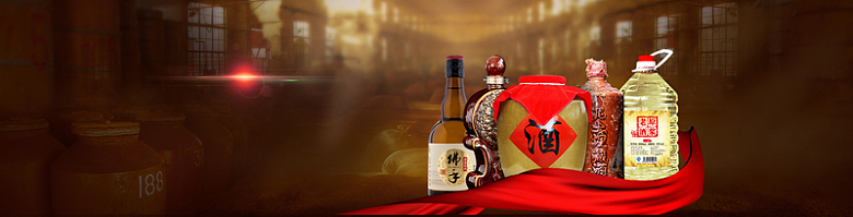 中国风淘宝天猫白酒宣传海报