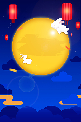 中秋国庆双节钜惠
