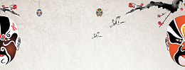 中国风京剧脸谱古典灰色banner