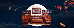 中国风古典家具宣传海报背景