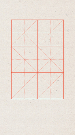 复古中国风格子纸纸质创意背景素材