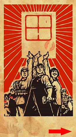 人民公社复古开业海报背景素材