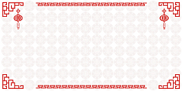 矢量古典中国风传统纹理花边背景