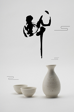 简约中国风米酒海报背景素材