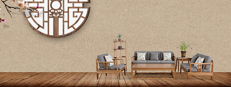 中式家居大气中国风棕色背景