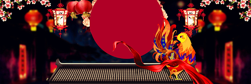 淘宝天猫2017鸡年元宵节闹元宵活动