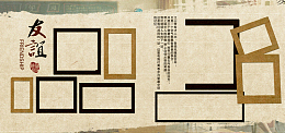 友谊照片墙背景海报banner