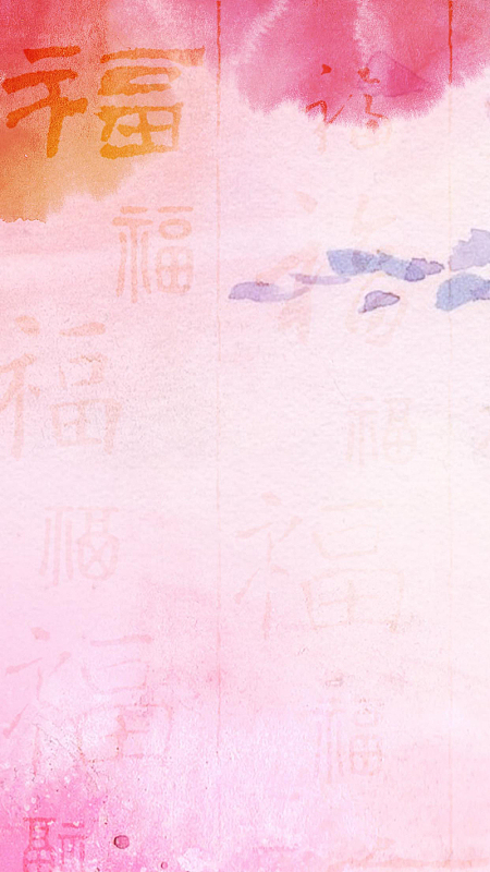 元旦新年新春H5背景