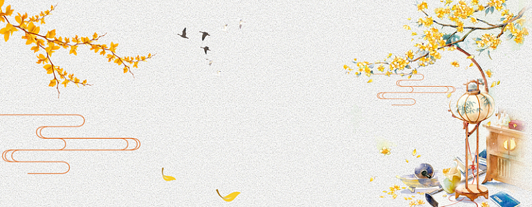 九月秋季促销banner