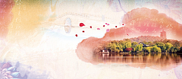 商务中国风粉色地产宣传海报banner
