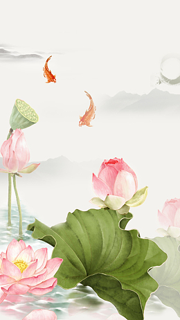 中国风初夏荷花H5背景海报psd分层下载