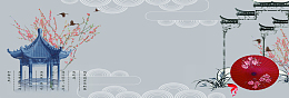 古代文化建筑伞面梅花亭子背景banner