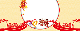 淘宝春节回家过年促销海报
