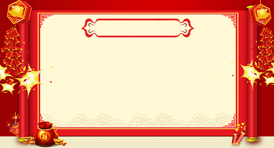 简约风公告栏素材背景h5背景