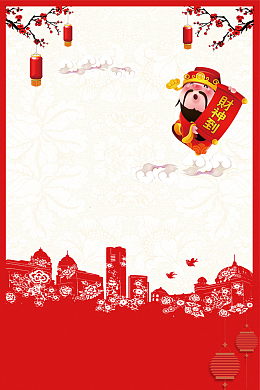 红色传统剪纸喜迎小年背景素材