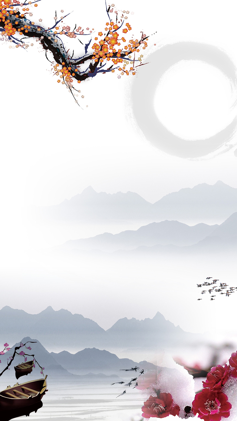 水彩中国风h5背景