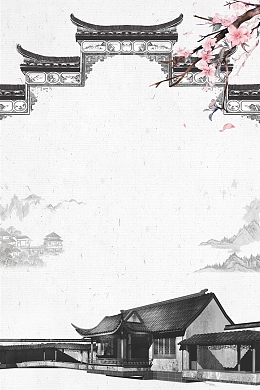 中国风复古岭南文化