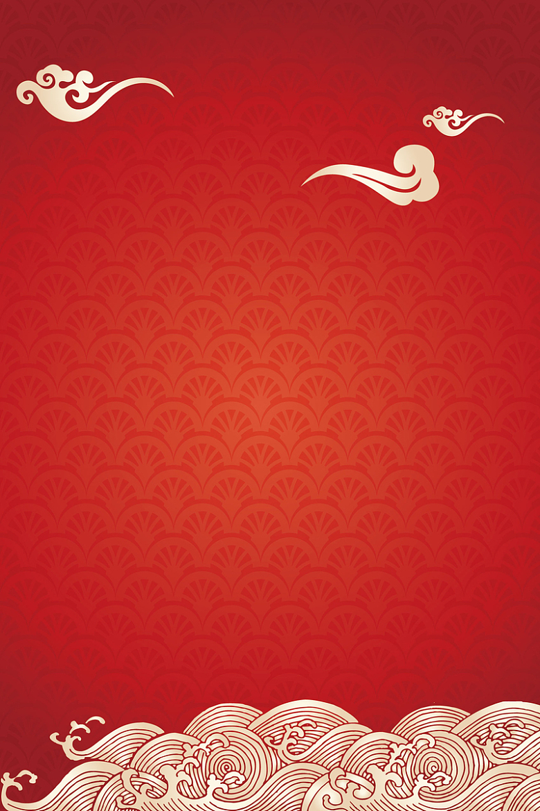 红色中国风传统花纹海报背景