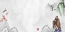 古风国学文化经典
