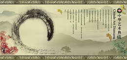 创意设计