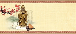 中国风校园文化背景
