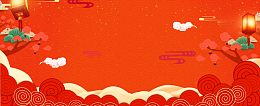 狗年行大运中国风红色banner
