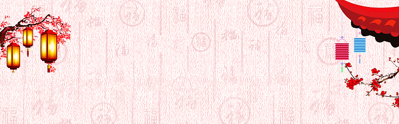 新年中国风剪纸banner