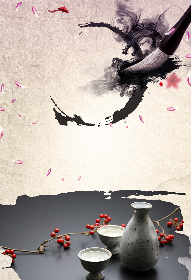中国风水墨白酒文化产品海报背景素材