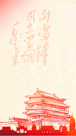 简约水墨天安门PS源文件H5背景素材