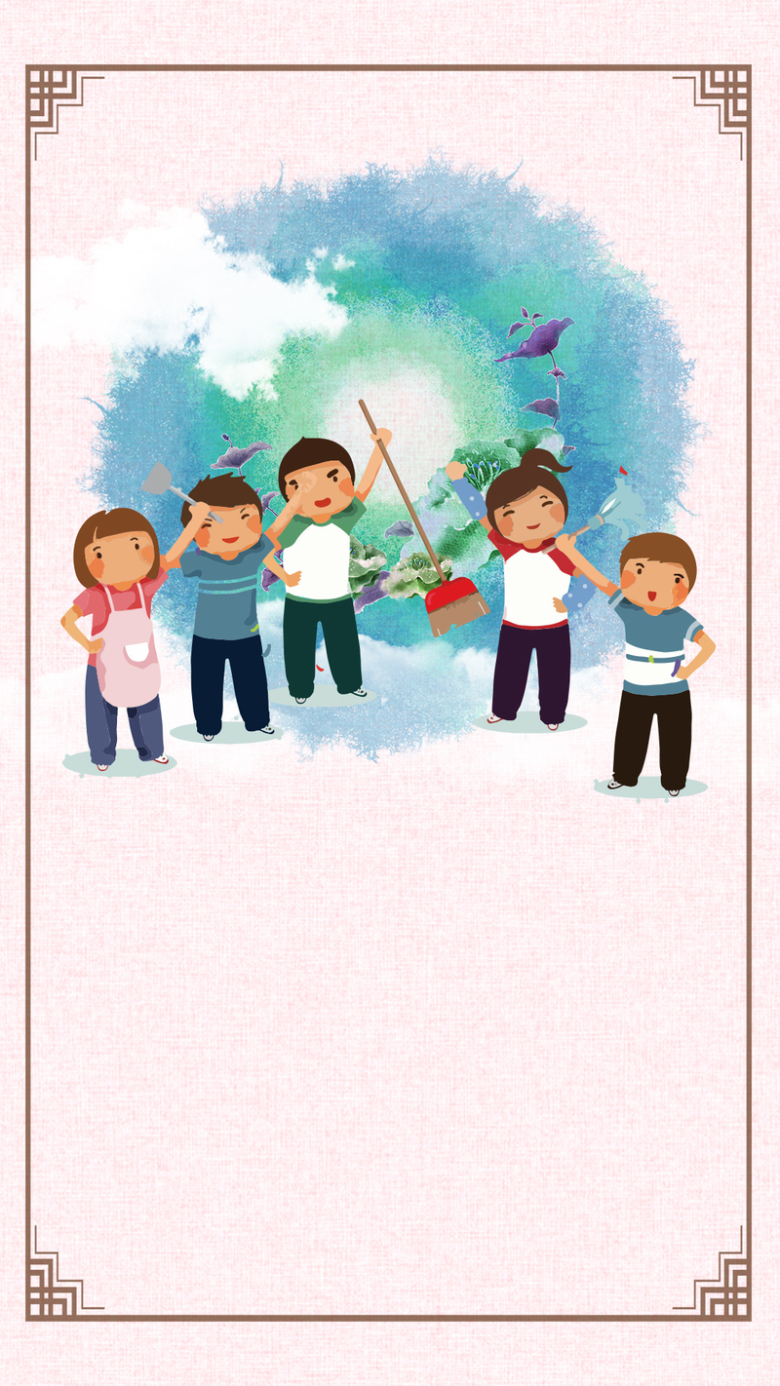 粉色卡通51劳动节psd分层h5背景素材