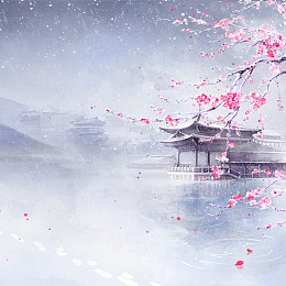 文艺清新古风背景