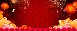 2018新年年会中国风红色banner