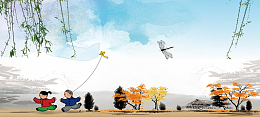 中国风清明节浅蓝色banner背景