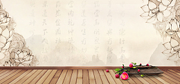 传统中医中药养生之道