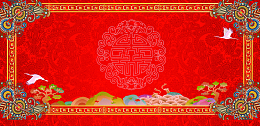 80大寿祝寿舞台红色背景素材