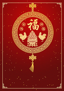 红色中式2017鸡年除外过年背景素材