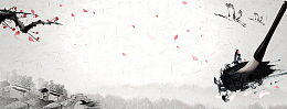 尊师重教水墨古典梅花灰色banner