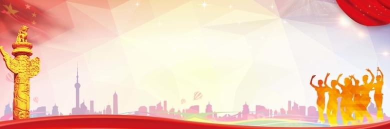 广场舞气球社区活动展板背景素材