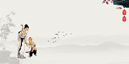 中国风百善孝为先