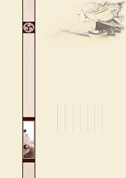 杂志封面背景水墨中国风背景