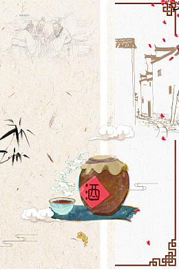 中国风经典白酒海报psd分层背景