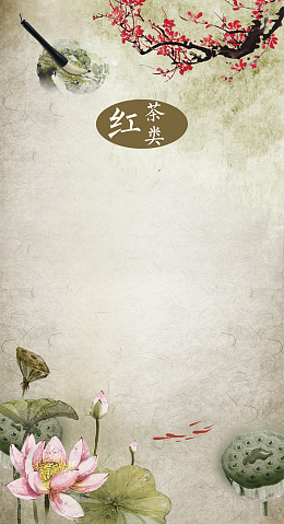 茶艺商务会所菜谱背景素材