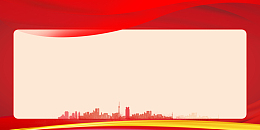 深入开展学习总结专题活动展板背景素材