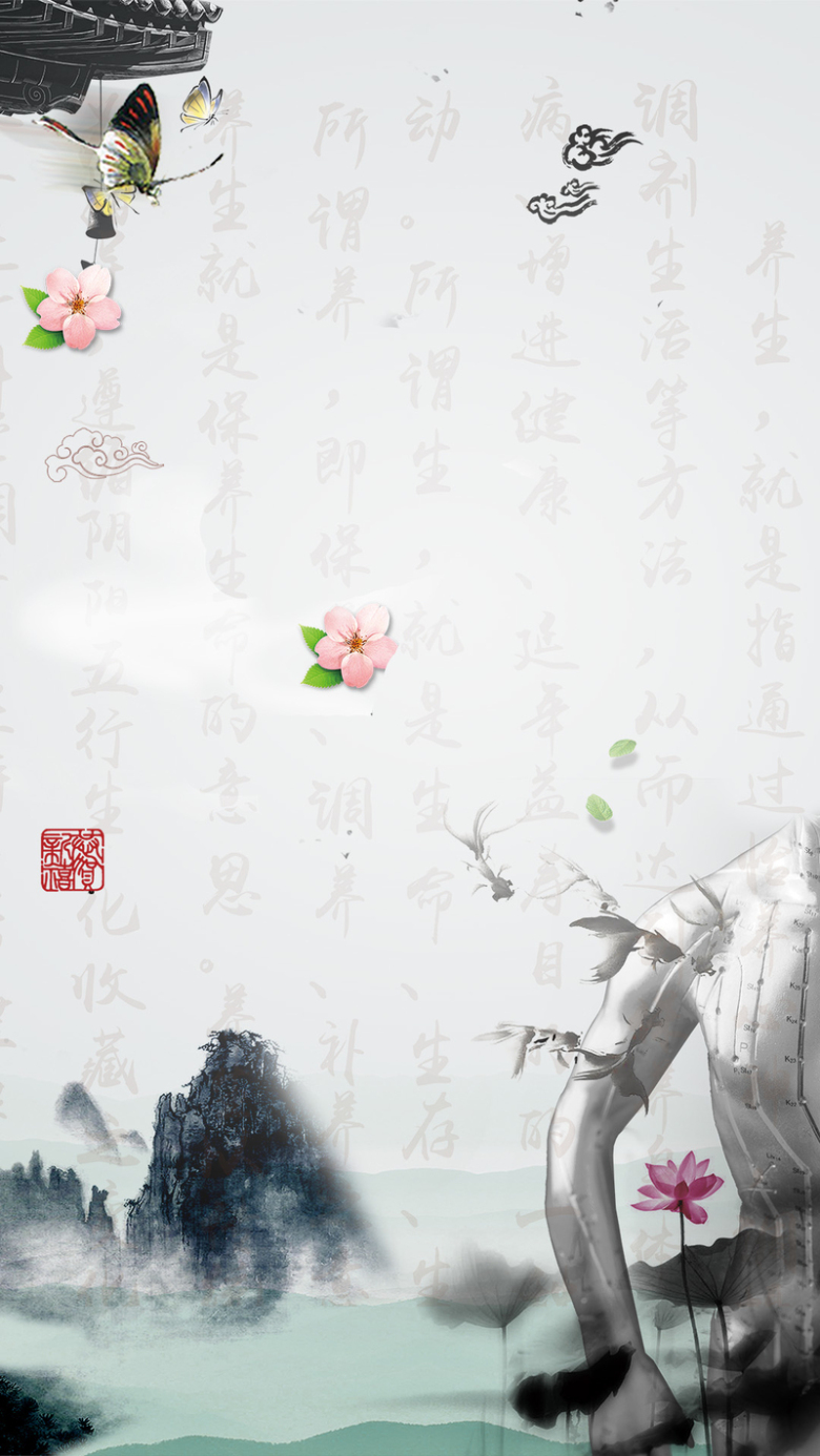 灰色中国风中医psd分层h5背景素材