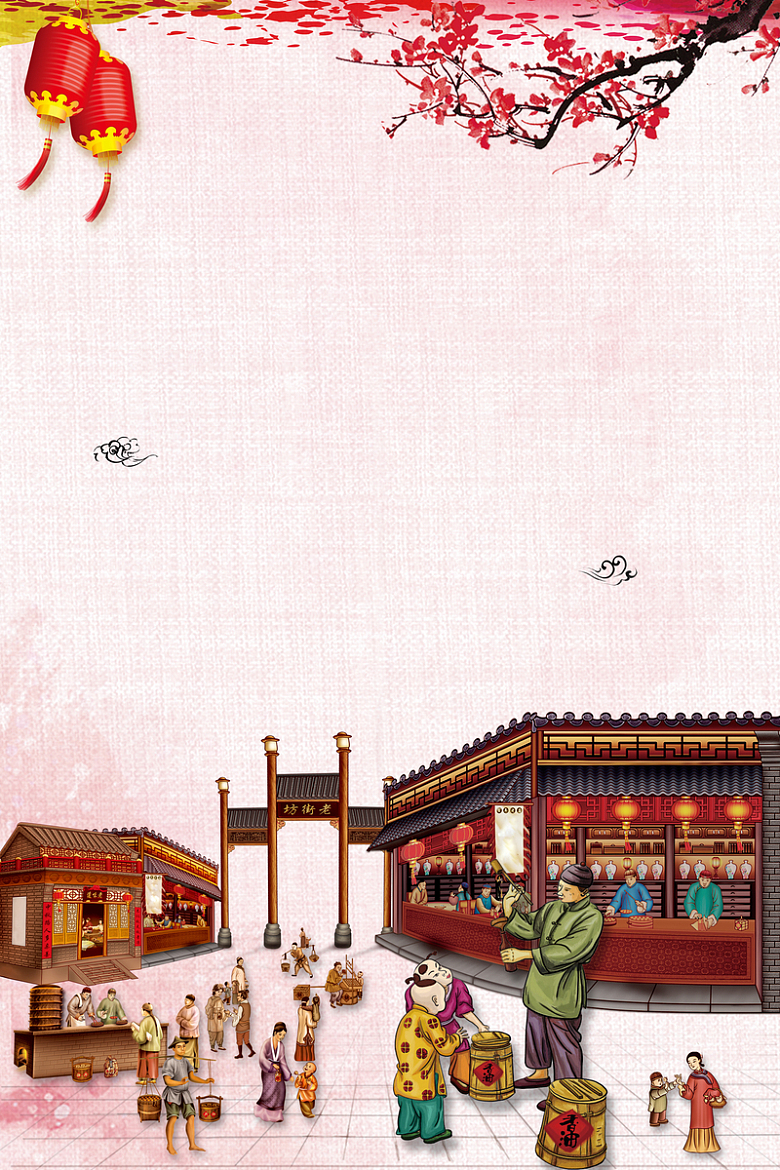 中国风古代集市榨油坊海报背景素材