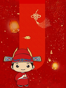 创意中国风中高考喜报海报背景