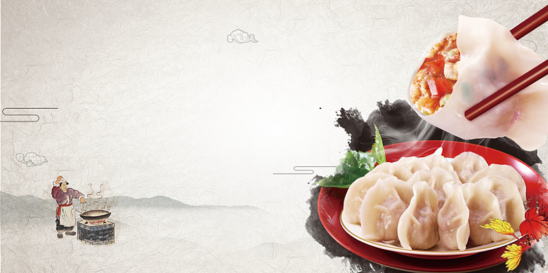 中国风中华味道美食手工水饺