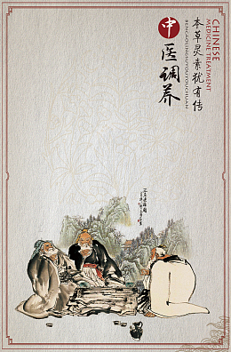 中式灰色纹理中医药海报背景素材